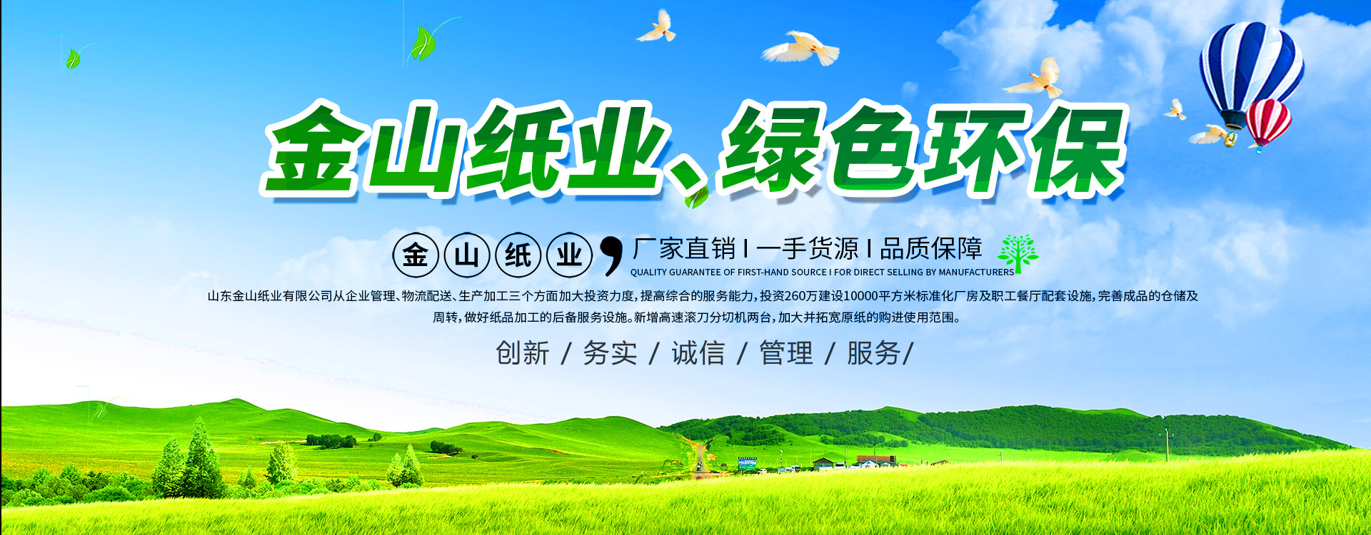 江南官网