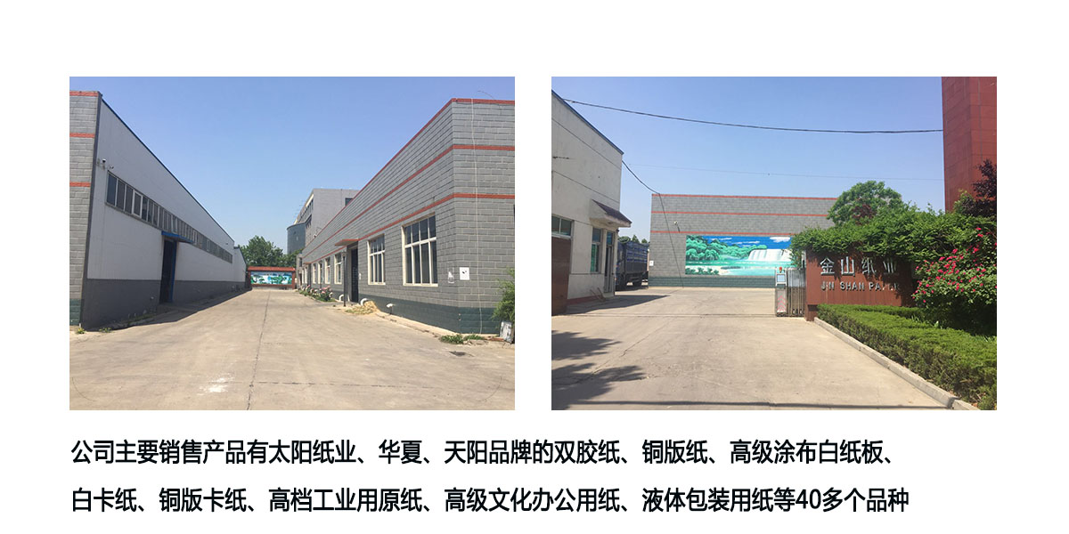 江南官网
